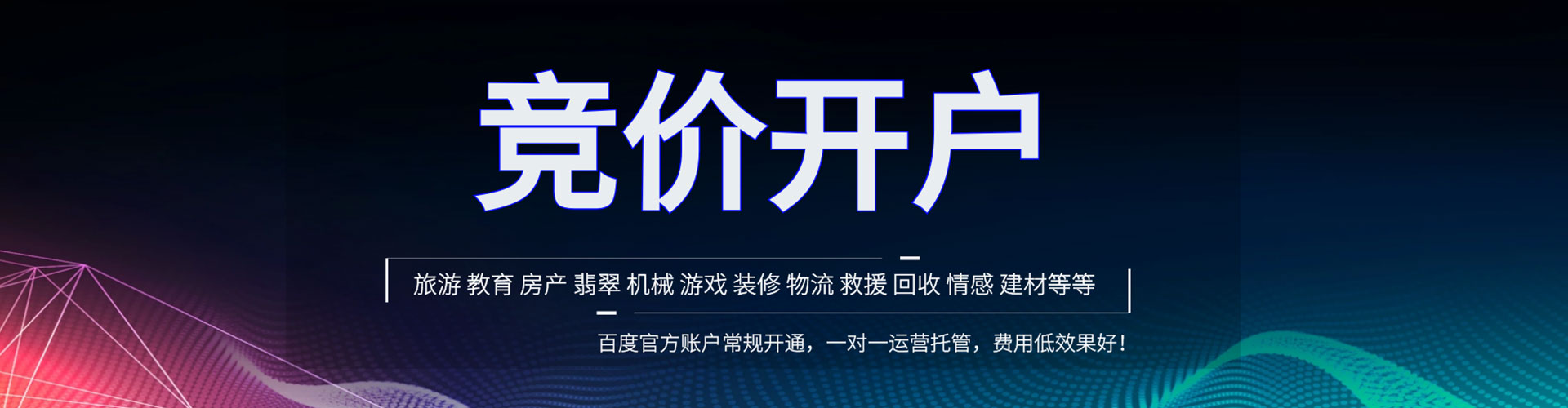玉门sem优化师