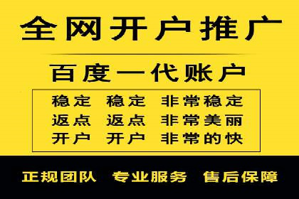 百度推广案例：助力企业快速提升知名度